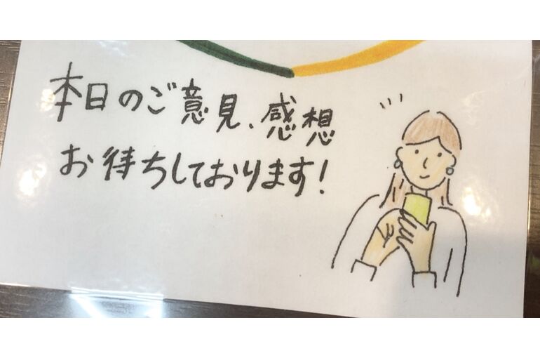 F33C0F76-FAAD-4CF4-97AF-59AFD6AF7798